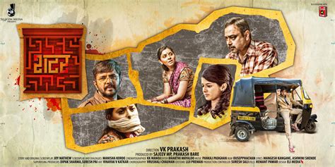Shutter Marathi Movie Cast Story Trailer Release Date Posters Photos Wiki