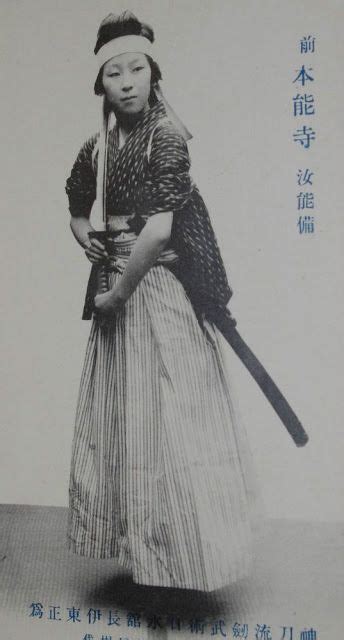 vintage photos of japanese ladies with their katana swords 10 bushido guerreiro japonês