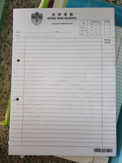 kong hwa school foolscap paper chinese compo paper