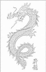 Ascii Dragon Text Computer Artwork Keyboard Scanned Nice Aren Real Just Made Anyway Same But Cool Gif Emoji Choose Board sketch template