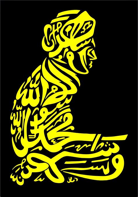 mi hayatul islam kaligrafi sholat vector cdr file