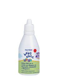 baby care award winning care  babies infants toddlers frezyderm