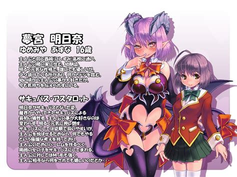 asuna yumemiya monster girl encyclopedia wikia fandom