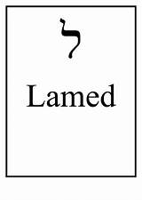 Lamed Hebrew sketch template