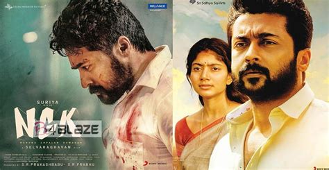 ngk movie box office collection report review and rating b4blaze