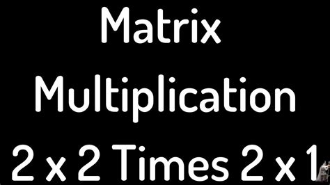 matrix multiplication  times   youtube