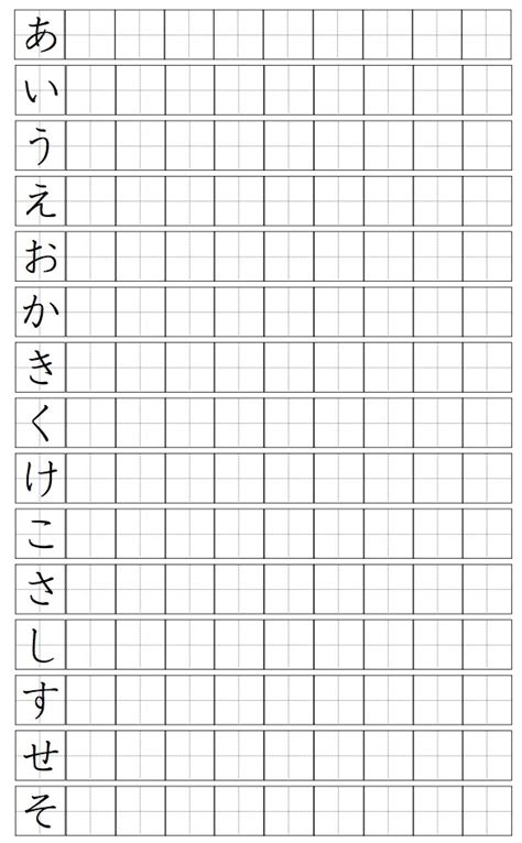 beginner hiragana practice chart romaji reading writing lupongovph