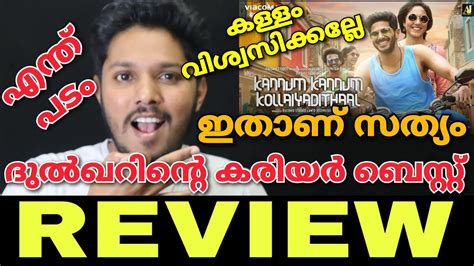 Kannum Kannum Kollaiyadithaal Malayalam Review Kannum Kannum