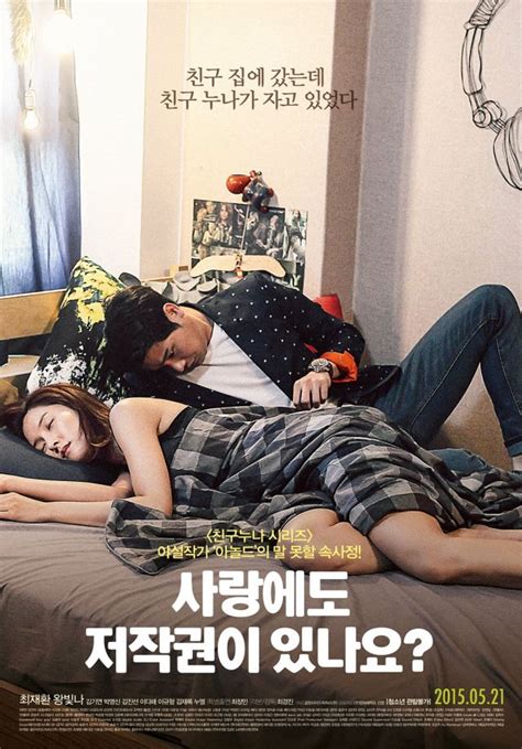 korean movie love copyright hancinema the korean movie and drama