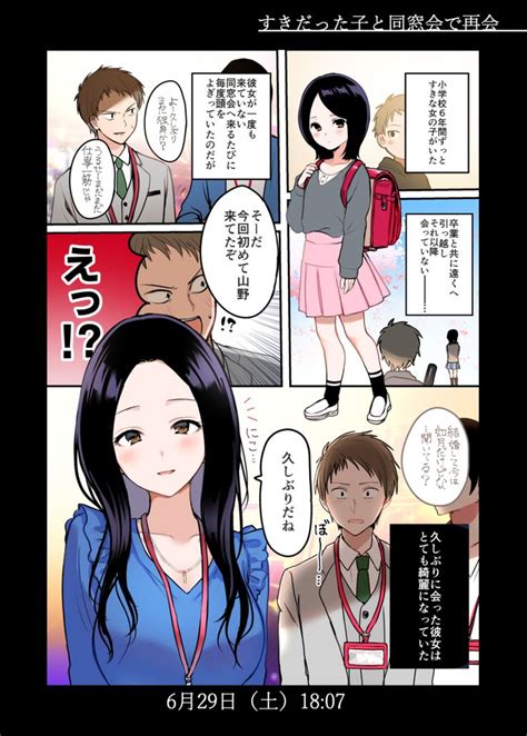 西沢5㍉ On Twitter Anime Romance Anime Manga