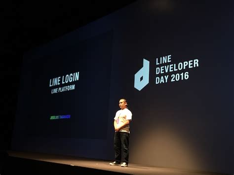 linedevday  login  platform  developer day