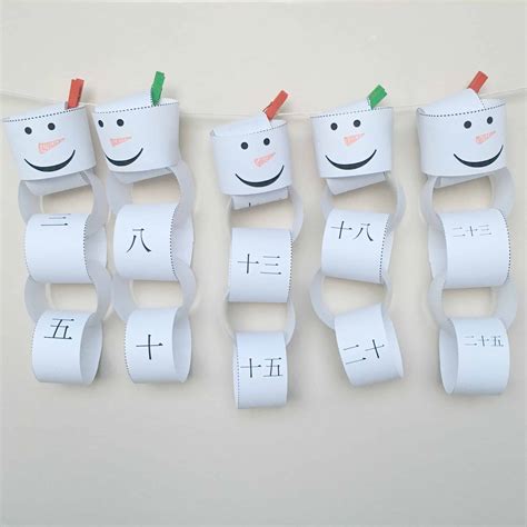 paper chain snowman family christmas countdown  chinese
