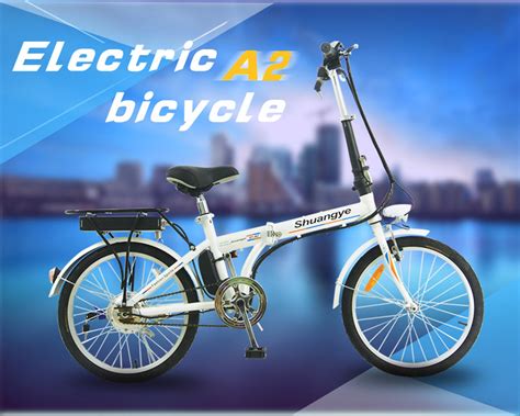 cheap electric bike   folding frame ebike shuangye