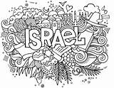Coloring Israel Pages Yom Haatzmaut Jerusalem School Doodle Rosh Hashanah Peace Jewish Google Getdrawings sketch template