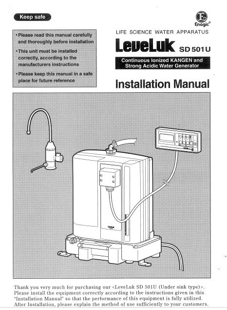 media books manuals installation manual sdu