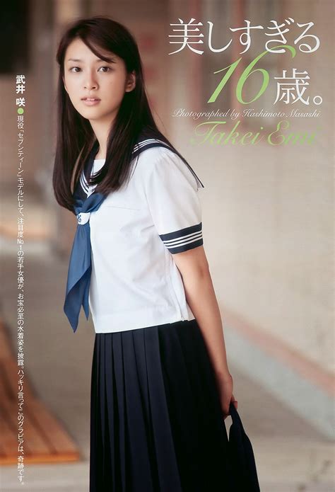 Japanese Schoolgirl Upskirt Image 4 Fap