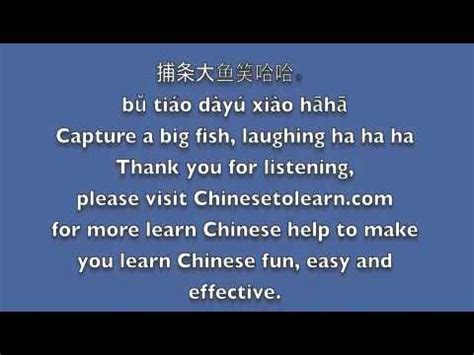 chinese song lyrics finder