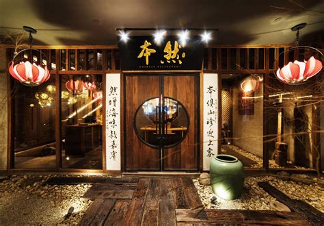 artistically harmonious chinese restaurant designspeak asia