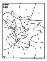 Coloring Gengar Fairy Pikachu Woojr sketch template