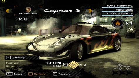 Need For Speed Most Wanted Porsche Cayman S Youtube