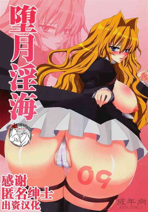 dagatsu inumi nhentai hentai doujinshi and manga