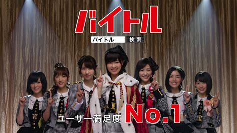 「第7回akb48選抜総選挙」新「神7」出演cm第2弾 センターを獲得した指原莉乃さんを中心に「神7」メンバーがno 1を宣言！｜ディップの