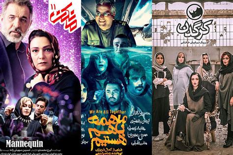 دانلود جدید ترین فیلم و سریال های ایرانی از سایت Uptvs زومجی