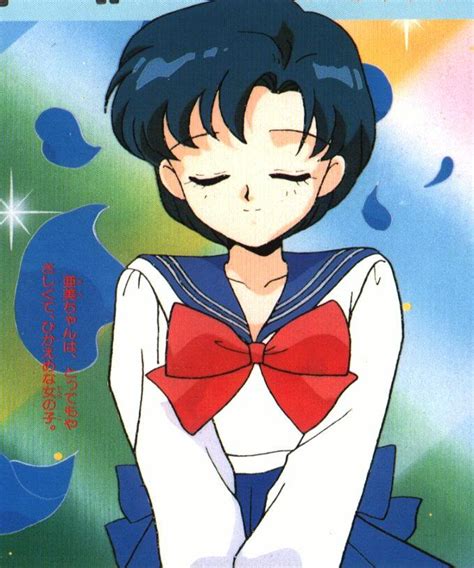 Sailor Mercury Ami Mizuno Gallery