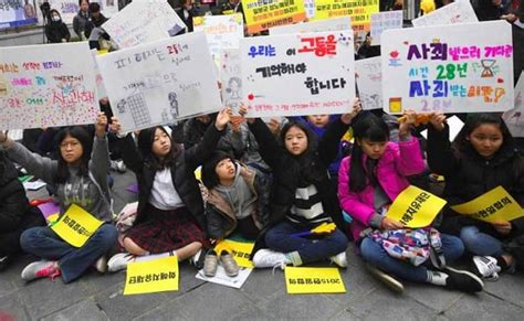 South Korea Closes Japan Funded Comfort Women Foundation Of Former