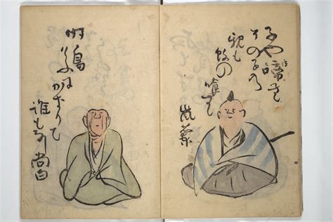 yosa buson the thirty six immortals of haikai verse japan edo