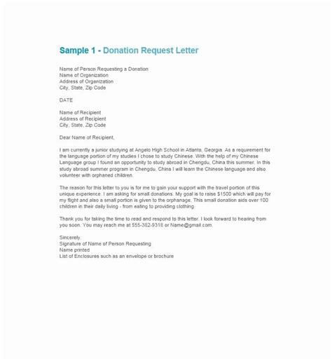 sample letters   donations awesome   donation request