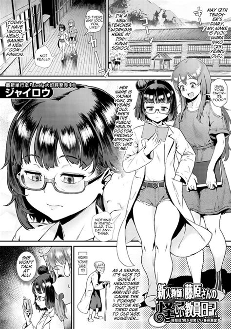 tag armpit sex nhentai hentai doujinshi and manga