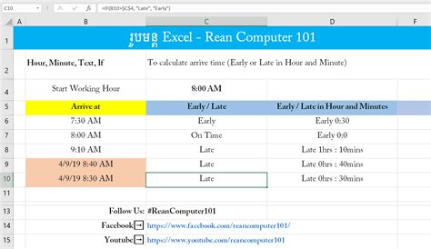 calculate early  late  working  excel