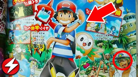 New Pokemon Sun And Moon 2016 Anime Series Tv Show About Ash