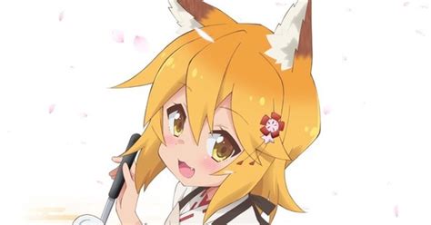 Sewayaki Kitsune No Senko San Manga About Fox Spirit Gets