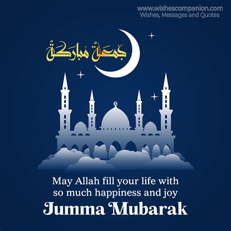 jumma mubarak message wishes   wishes companion