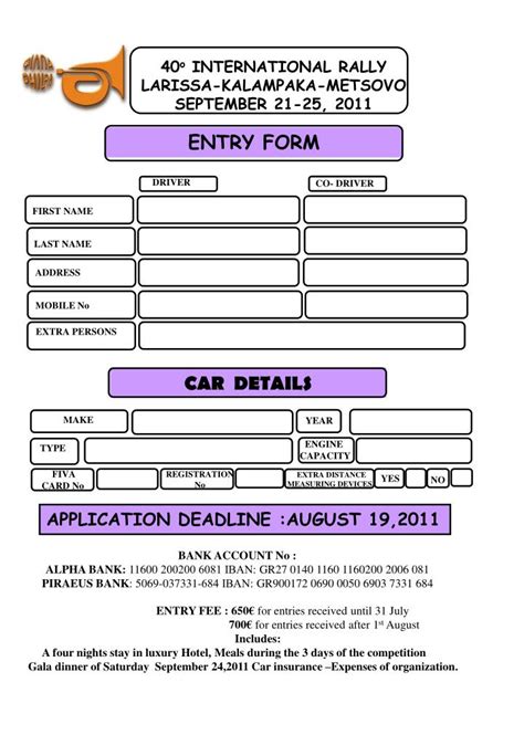 entry form powerpoint    id