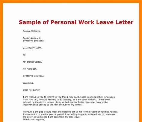 email   donations  sick employee sample letter
