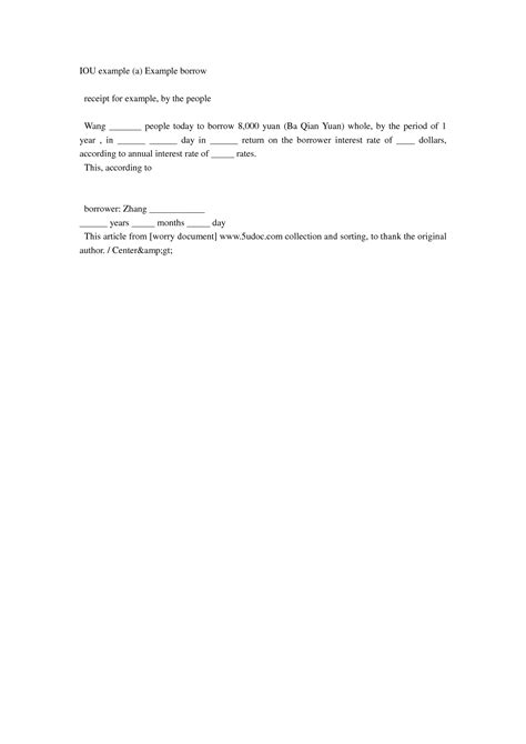 iou letter template  printable documents