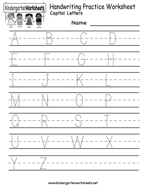 writing practice worksheets writing practice worksheets kindergarten