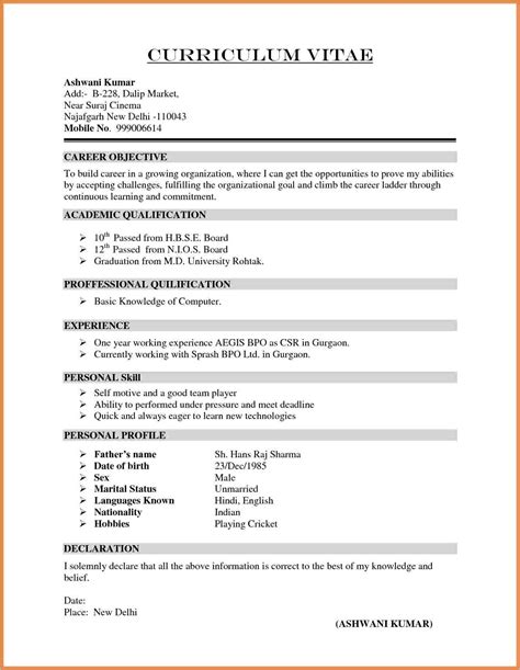 sample resume  bpo fresher resume  gallery