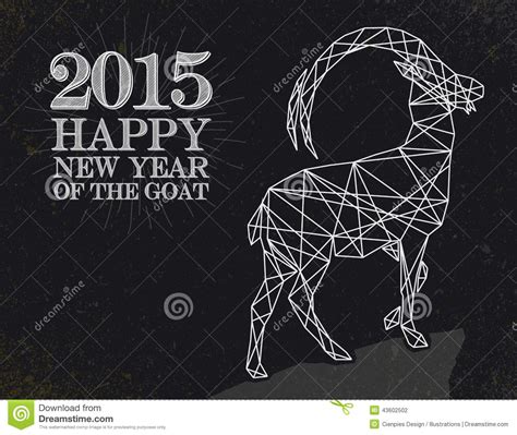chinese year of the goat 2015 vintage abstract card stock vector illustration of card