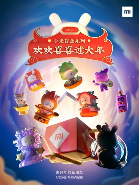 xiaomi launches  figures   mitu mascot set   chinese  year