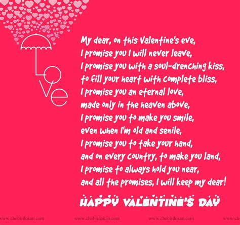 Happy Valentines Day Poems For Her For Your Girlfriend Or