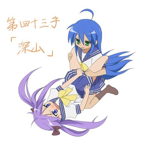 The Kagami Sutra Lucky Star Yuri Sex Guide Sankaku Complex