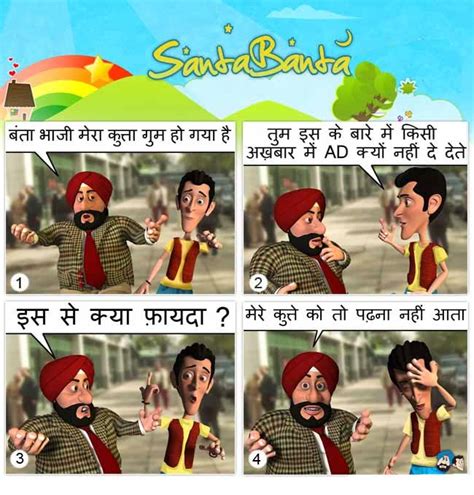 hindi jokes photos image non veg funny for facebook wallpapers photos pics hindi jokes santa