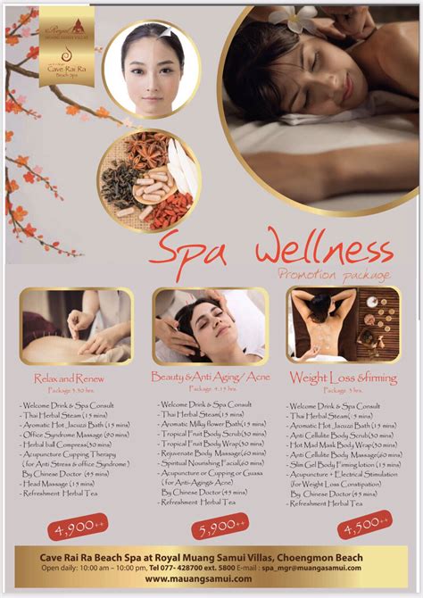 pro spa wellness package