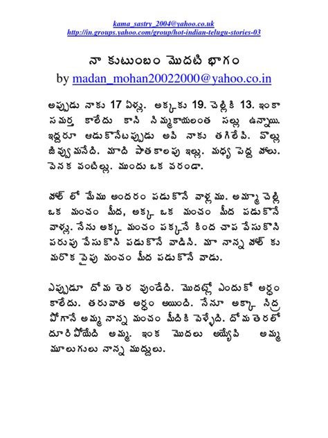 Telugu Amma Akka Kathalu Wiring Library