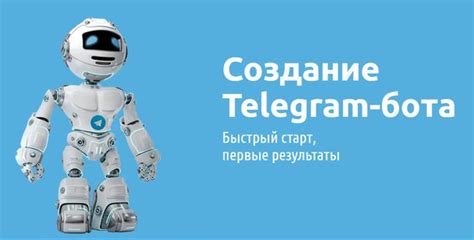 Конструктор бота Telegram 15 сервисов для простого создания ботов в