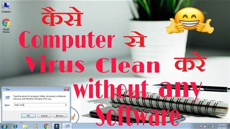 clean viruses   pc   software  hindi